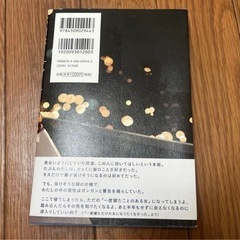純猥談 一度寝ただけの女になりたくなかったの画像