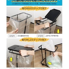 SNSで話題✨[高さ伸縮可]ゴミ袋ホルダー 20L~90L対応 TTWO ゴミ箱 蓋付き におい遮断 分別ゴミ箱 塵袋ホルダー 30L 45Ｌなど ゴミ袋スタンド ゴミ捨て簡単 ポリ袋ラック レジ袋スタンド リサイクルスタンド エコ スリム おしゃれ 使いやすい キャスター/アジャスター両方付き (ブラック)の画像