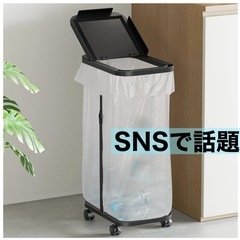 SNSで話題✨[高さ伸縮可]ゴミ袋ホルダー 20L~90L対応 ...