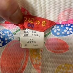 チューリップ柄の浴衣　サイズ90
の画像