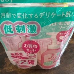 アラウベビー泡全身ソープ