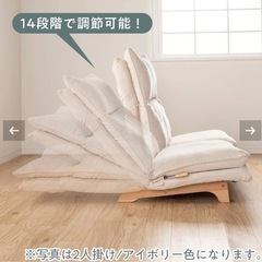 リクライニング　ソファの画像