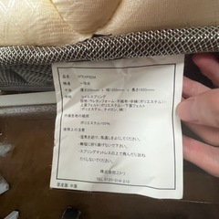 ニトリ マットレスの画像
