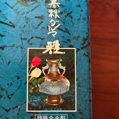 花瓶の画像