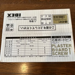 IBEX石膏ボードビス 41mm 100本×20巻の画像
