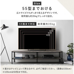 テレビ台 ローボード 幅120cmの画像