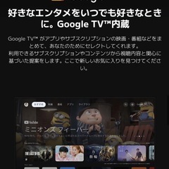 Xiaomi TV A Pro  32V型　　新品未開封の画像