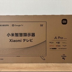 Xiaomi TV A Pro  32V型　　新品未開封の画像