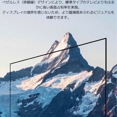 Xiaomi TV A Pro  32V型　　新品未開封の画像