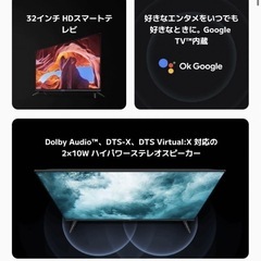 Xiaomi TV A Pro  32V型　　新品未開封の画像