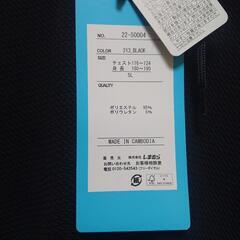 メンズ大きいサイズ5L　UVパーカーの画像