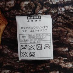 【近々掲載終了します】切り株　ビーズクッション　椅子の画像