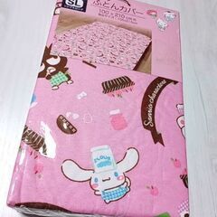 未使用　サンリオ布団カバー　ピンク