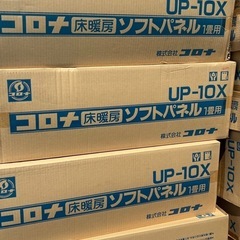 コロナ　床暖房用ソフトパネル1畳用　
