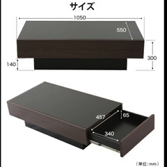 ガラステーブル　サイドテーブルの画像