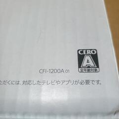 PS5 　CFI-1200A01　本体　ディスクドライブ　の画像