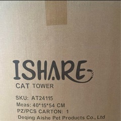 新品未使用ダンボールに入っています。付属品の数だけ確認しました。省スペースのキャットタワー 頑丈 しっかりした作り 愛猫喜ぶ 隠れ場所に最適の画像