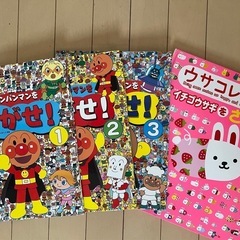 （取引中 ）　
絵さがし絵本📕セット