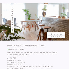スピリチュアルサロンDAY--光のサロンで過ごす癒しのひととき  心と身体のリトリートDay-- - ワークショップ