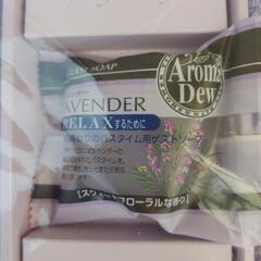 ラベンダーギフト タオルセット 石鹸 1個付き 綿100%の画像