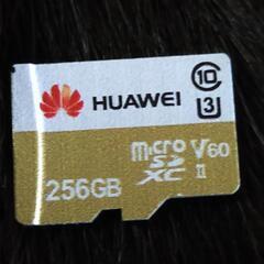 microSDカード256GB