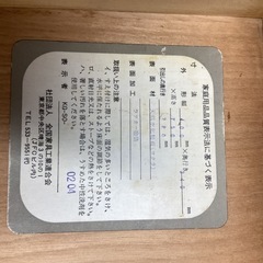 花台【町田市再生家具】　250846の画像