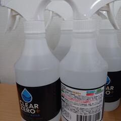 業務用強アルカリ電解水500ml