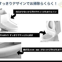 【新品】(TOTO)ZR 一体型ハイシエルエット型トイレ の画像