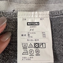 ニトリカーテンの画像