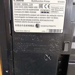 印刷機　ジャンクの画像