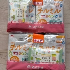 粉ミルク　チルミルエコらくパック詰め替え1600g ２セットフォ...