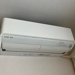 三菱　霧ヶ峰　エアコン　2017年製