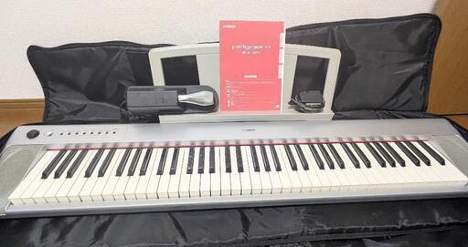 美品】電子ピアノYAMAHA piaggero NP-31 (NAGISA) 大宮公園の