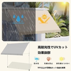 新品　オーニングテント 日よけ シェード 伸縮手動オーニング サンシェード 巻き取り式の画像