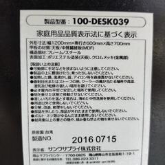 デスクの画像