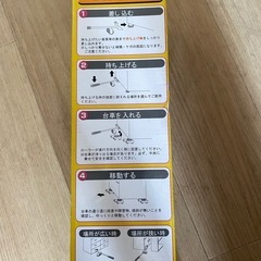 あると便利の画像