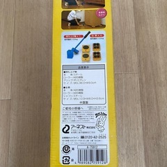 あると便利の画像