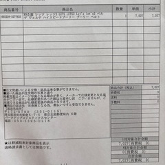 レッツIIハイスピードプーリーなど駆動系1式新品未使用の画像