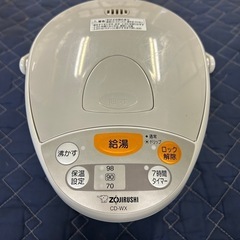 【276】激安電気ポット550円☆クリーニング済☆ まとめ買い大歓迎！