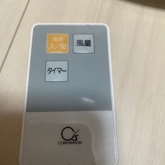 ［相談中］扇風機の画像
