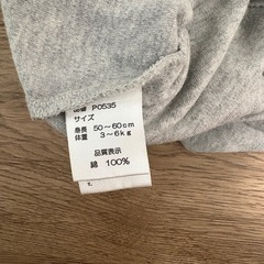 Bonchouchou 半袖ロンパース グレー 50〜60cmの画像