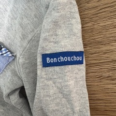Bonchouchou 半袖ロンパース グレー 50〜60cmの画像