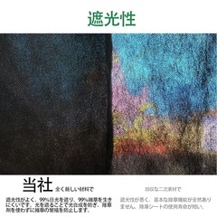 【2025/08/17(日)10:00】防草シート 除草シート 1×2mの画像