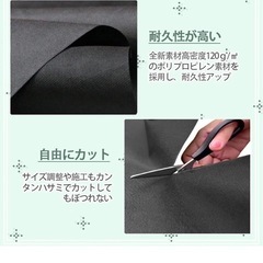 【2025/08/17(日)10:00】防草シート 除草シート 1×2mの画像