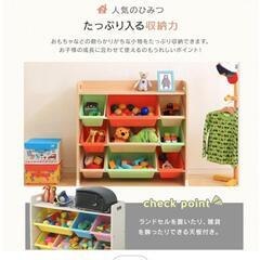 収納ボックスの画像