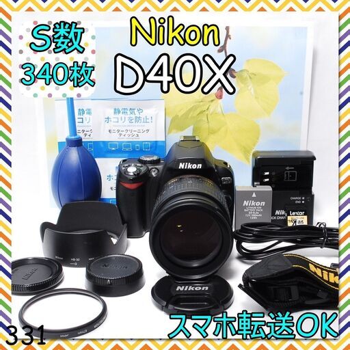 三脚付き✨初心者向け一眼レフ✨Nikon D3000❗️スマホ転送OK