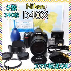 ♡スマホ転送可♡ Nikon ニコン Ｄ40x デジタル一眼レフ...
