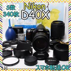 S数わずか340枚！ Nikon D40X 標準＆望遠レンズ ス...