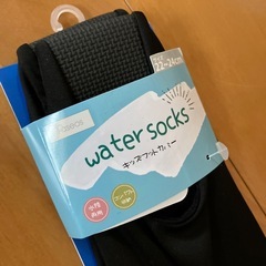 新品 キッズフットカバー♪の画像