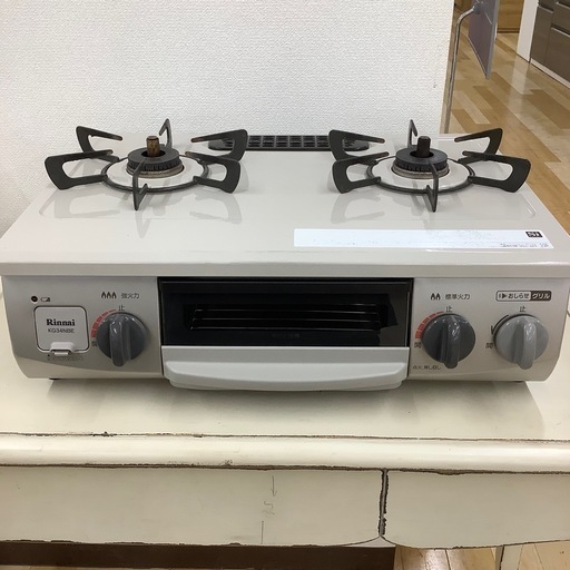 【トレファク ラパーク岸和田店】2021年製　Rinnai 都市ガステーブル　入荷しました【6ヶ月保証】